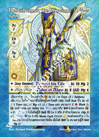Belteshazzar, the Wiseman