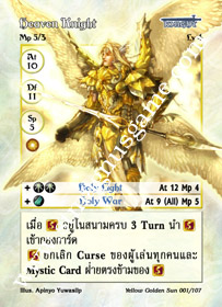 Heaven Knight