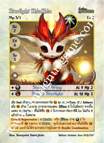 Starlight ShinShin