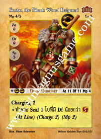 Ensha, the Black Wood Brigand