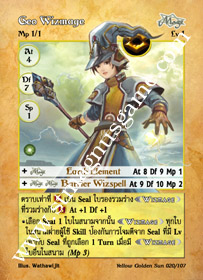 Geo Wizmage