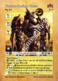 Fudenun Antique Golem