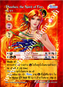 Phoebus, the Spirit of Fire
