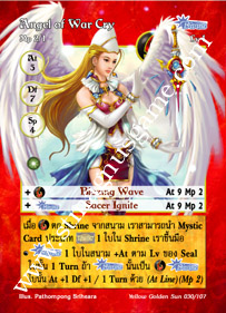 Angel of War Cry