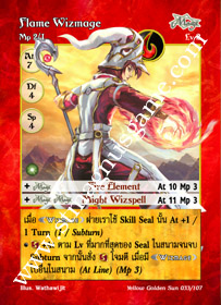 Flame Wizmage
