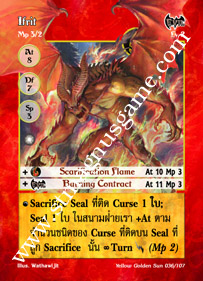 Ifrit