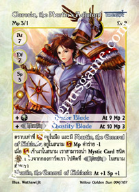 Claroria, the Martin's Adjutant