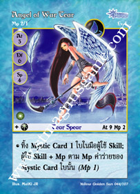 Angel of War Tear