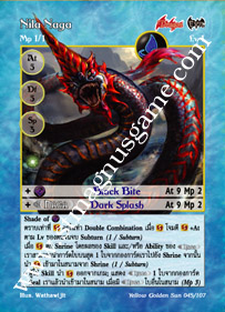 Nila Naga