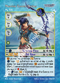 Merrisia Torrent Archer