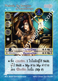 Melanie, the Inventor of Annedisonge