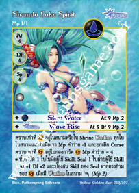 Niranda Lake Spirit