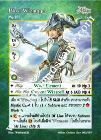 Blast Wizmage