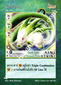 Gusty Rat