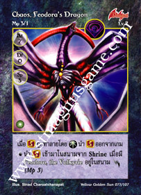 Chaos, Feodora's Dragon