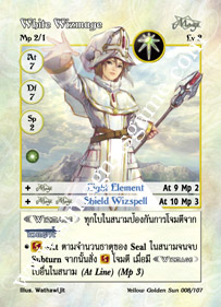 White Wizmage
