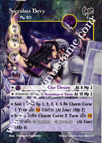 Succubus Bevy