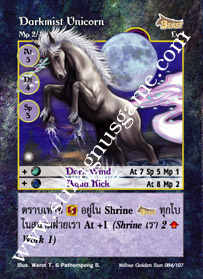 Darkmist Unicorn