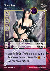 Succubus
