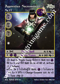 Apprentice Necromancer