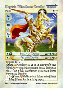 Merrisia White Horse Cavalier