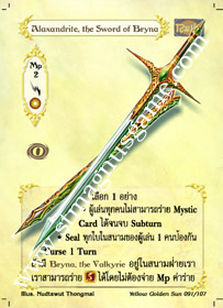 Alaxandrite, the Sword of Bryna