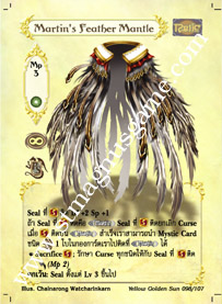 Martin's Feather Mantle