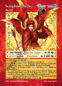 Seraphim Archer