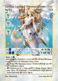 Lanikai, Lemuria's Mermage Princess
