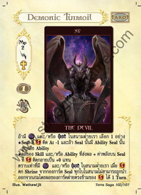 Demonic Turmoil
