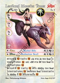 Leafland Monster Tamer