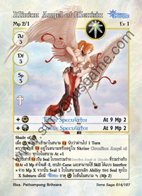 Minion Angel of Merrisia