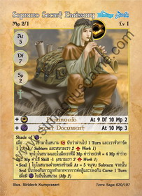 Soprano Secret Emissary