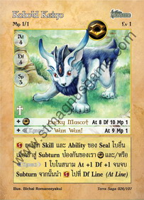 Kobold Keigo