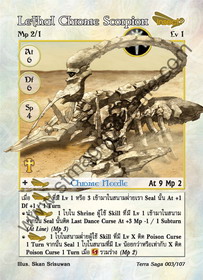 Lethal Chrome Scorpion