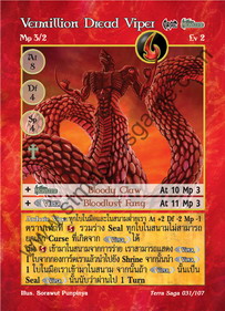 Vermillion Dread Viper