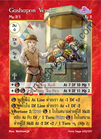 Gashapon Vendor