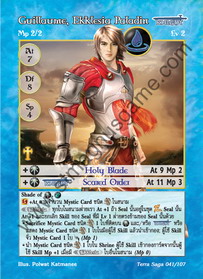 Guillaume, Ekklesia Paladin