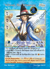 Wizard, the Wizmage