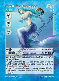 Cloak Fin Mermage