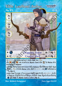 Elite Leafland Archer