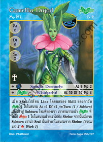 Camellia Dryad