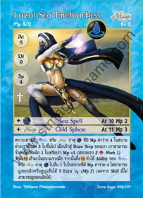 Lazal Sea Enchantress