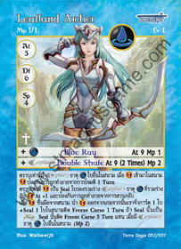 Leafland Archer