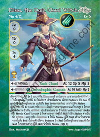 Nissa, the Dark Cloud Witch