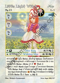 Little Light Witch