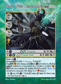 Black Wiser Necromancer
