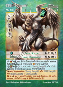 Elder Leogriff