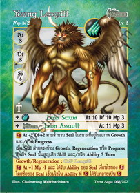 Young Leogriff