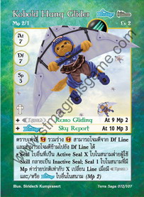 Kobold Hang Glider